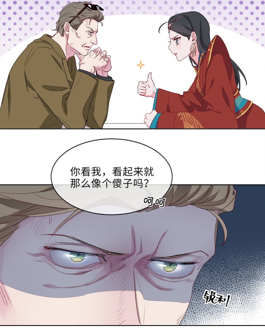 12 吻2