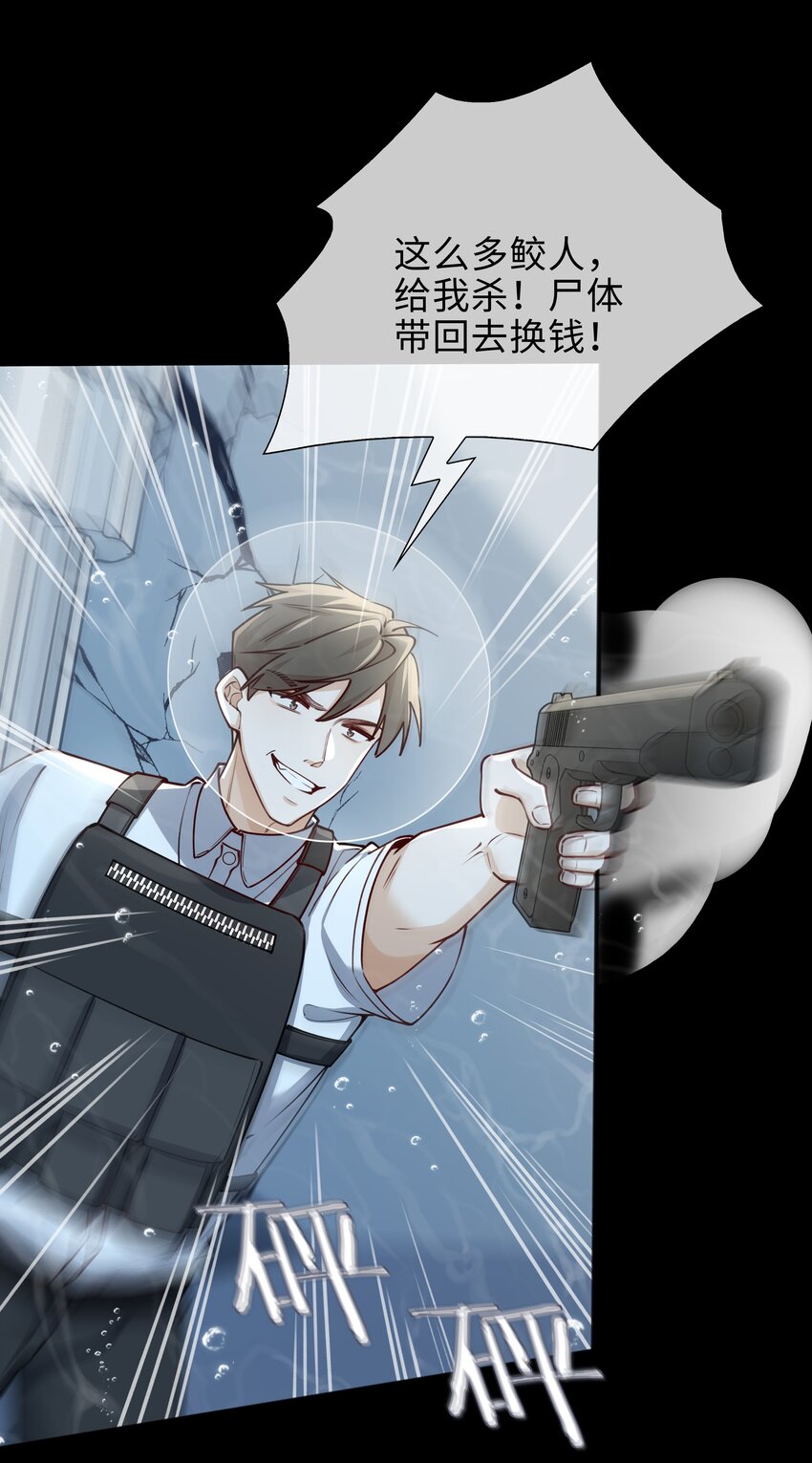 71 神秘人2