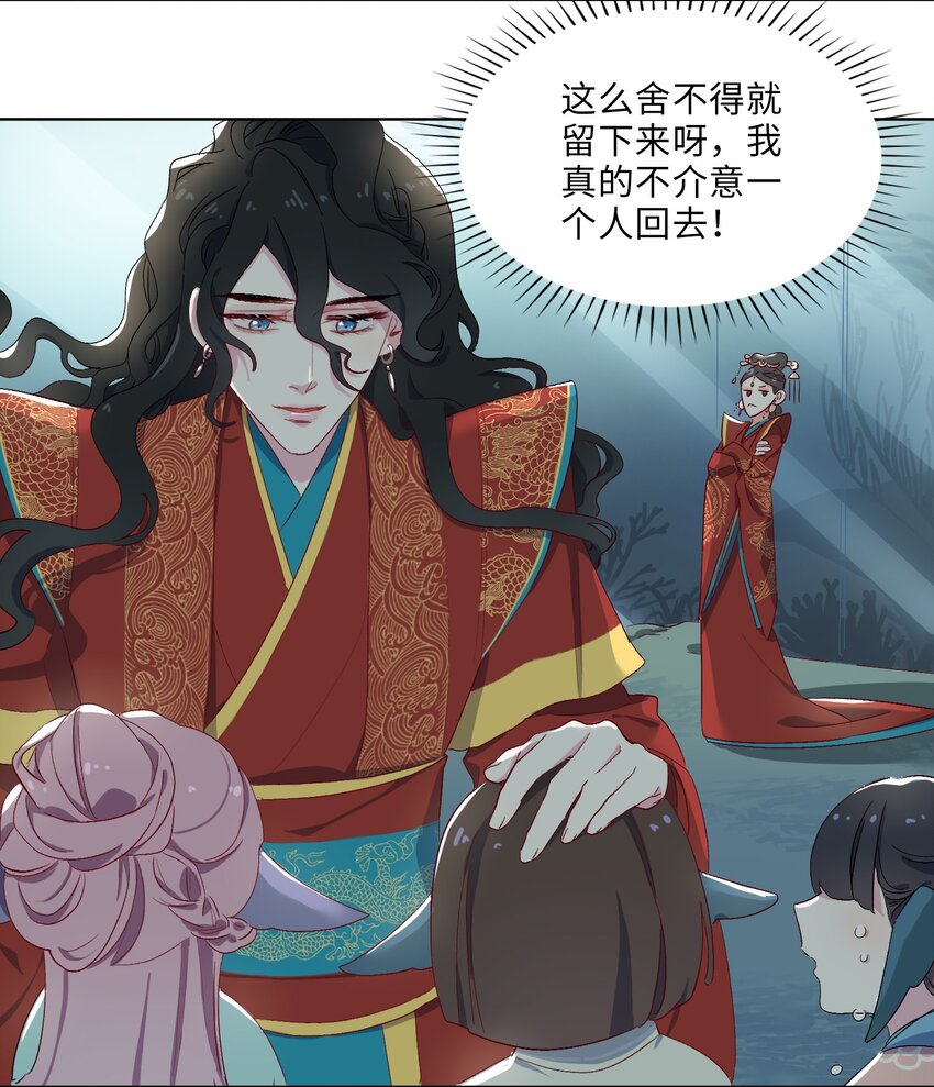 05 我…不会对你负责的！32