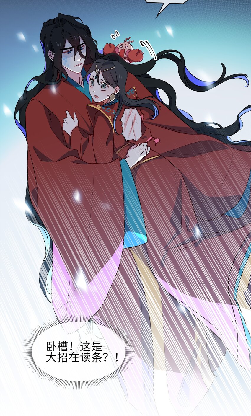 13 我要保护你！19