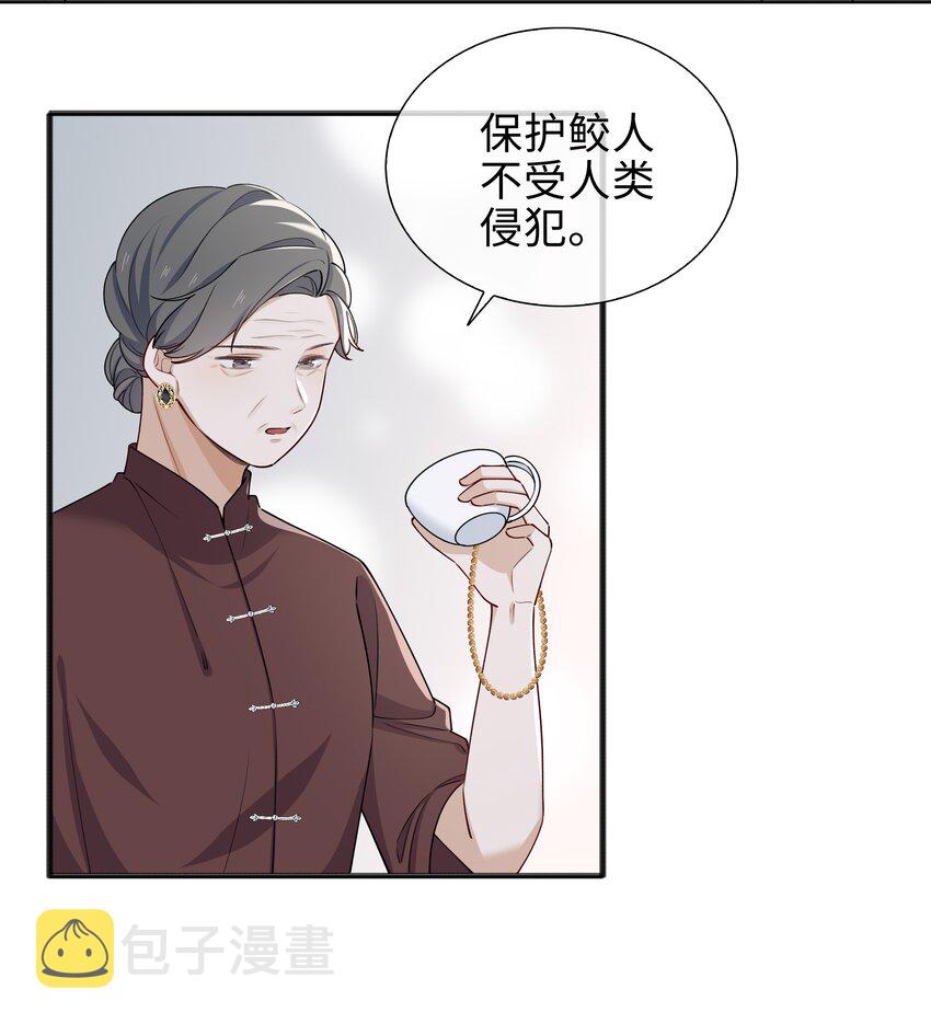 63话 一直陪着你31