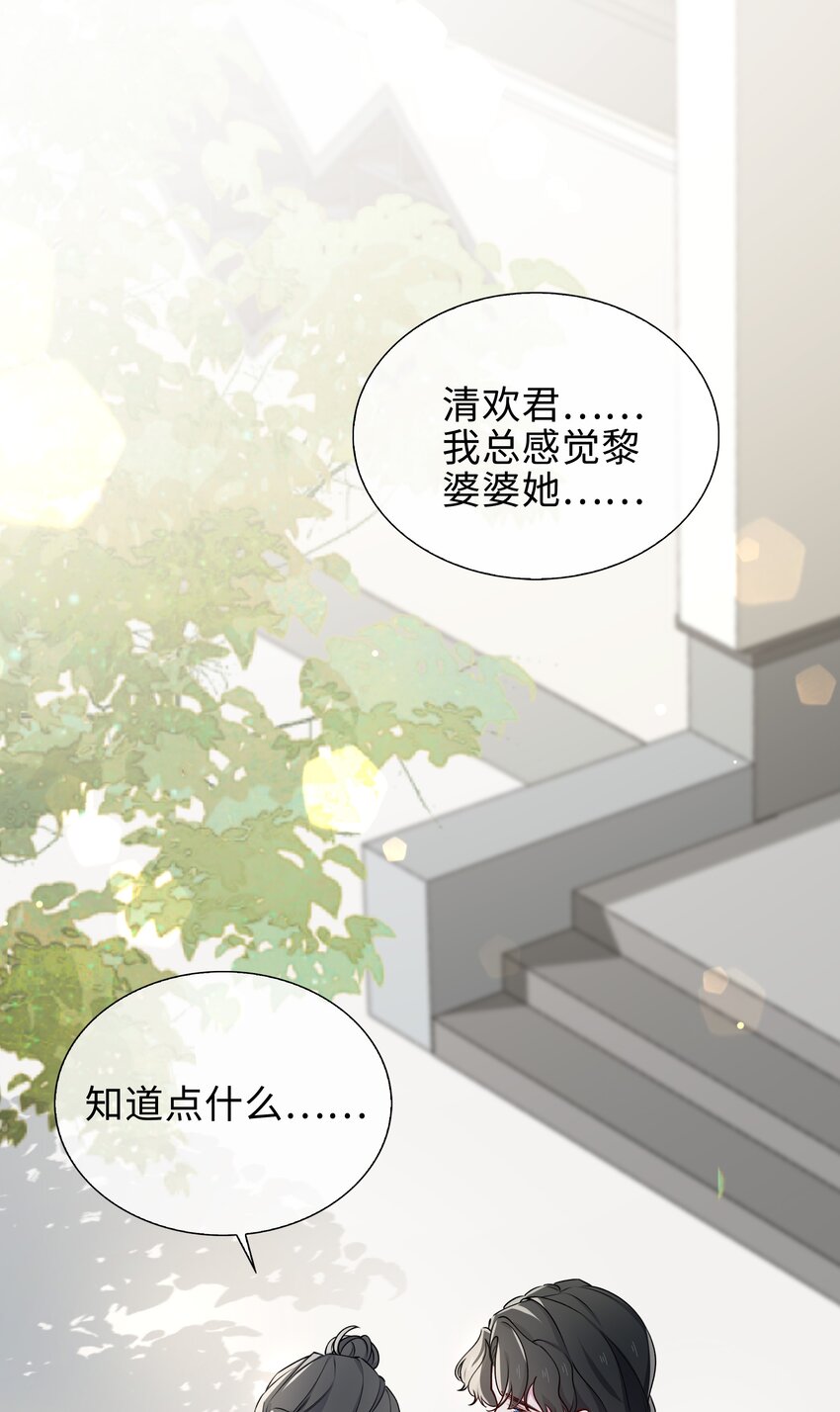 64 探寻真相6