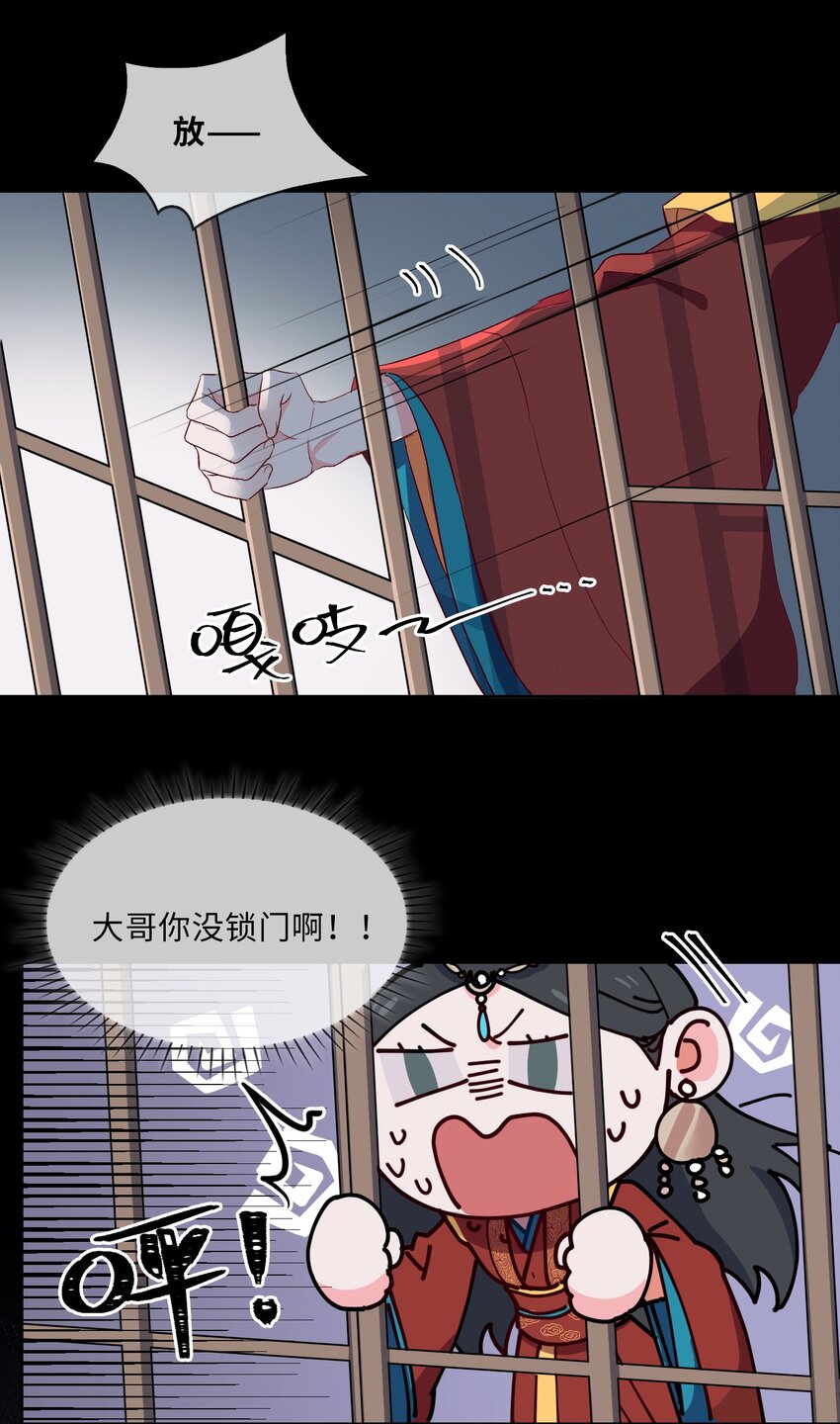 10 清欢君的安慰10