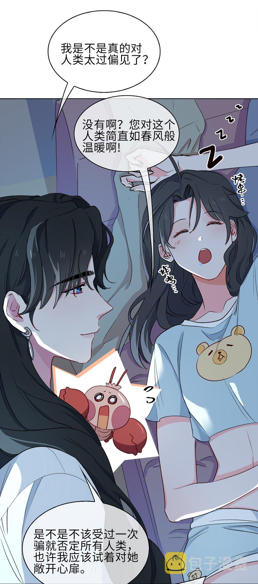 19 我的小陛下6