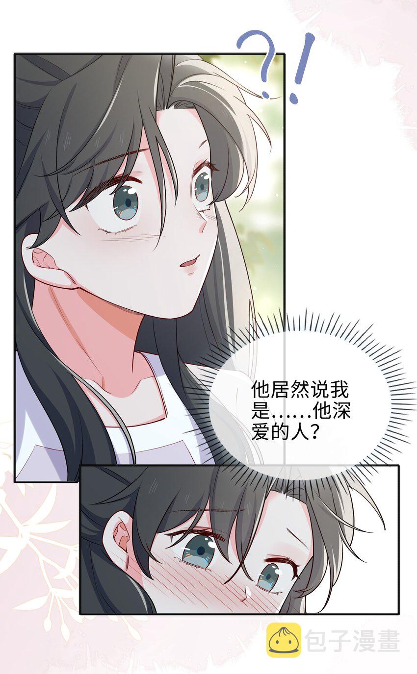 65 一生所爱12