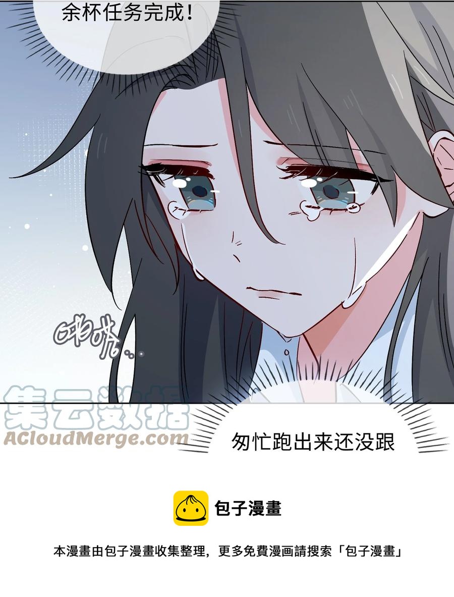 49 冷落28