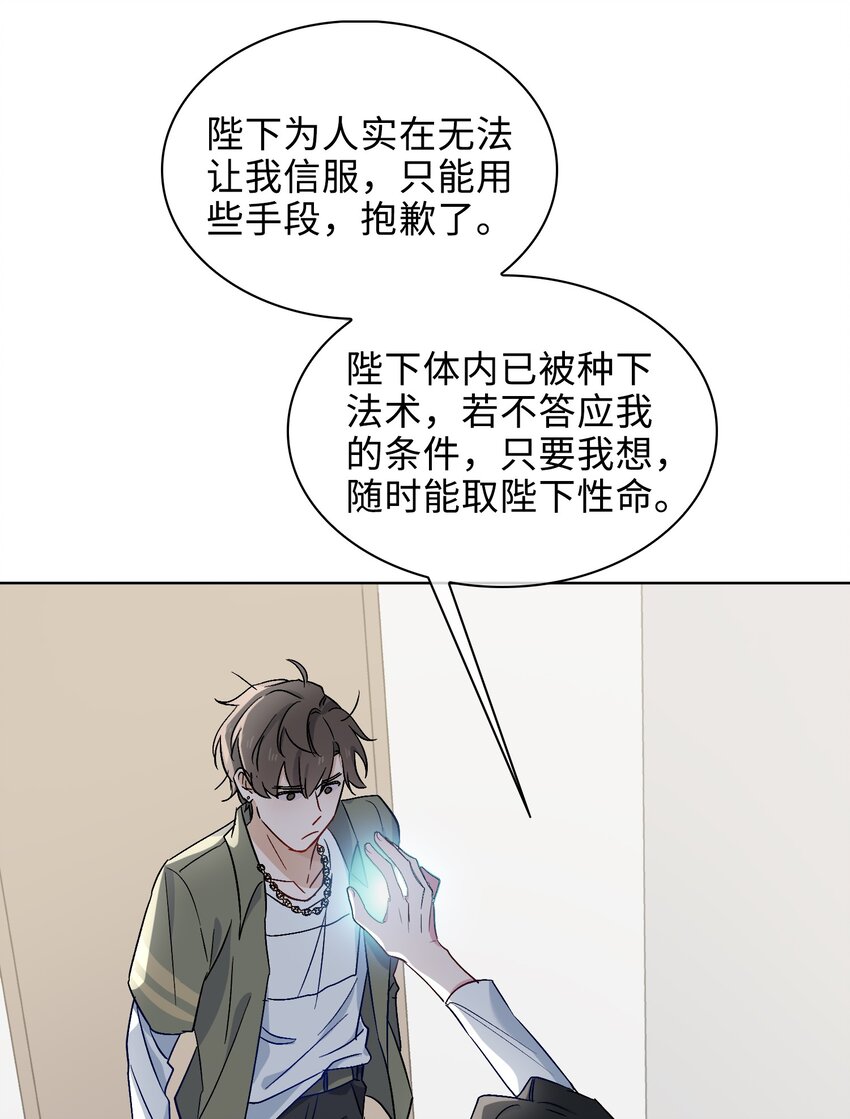 25 我的人我来护21