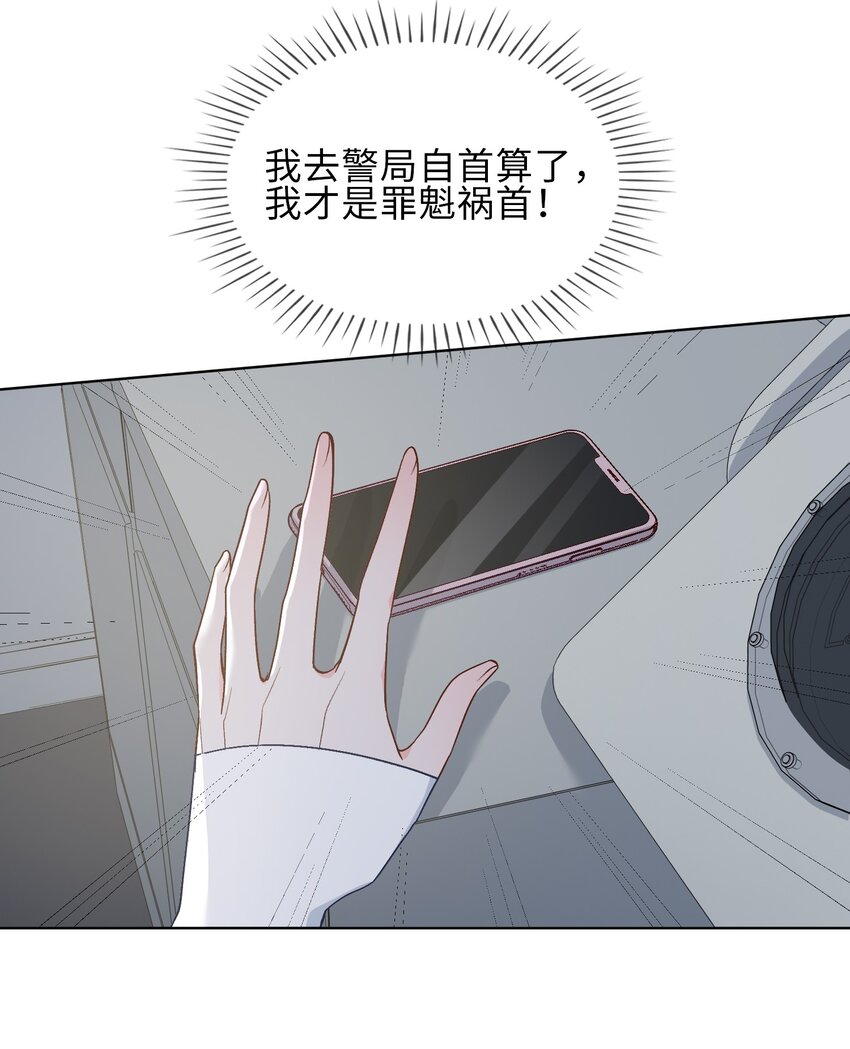 23 危险来袭8