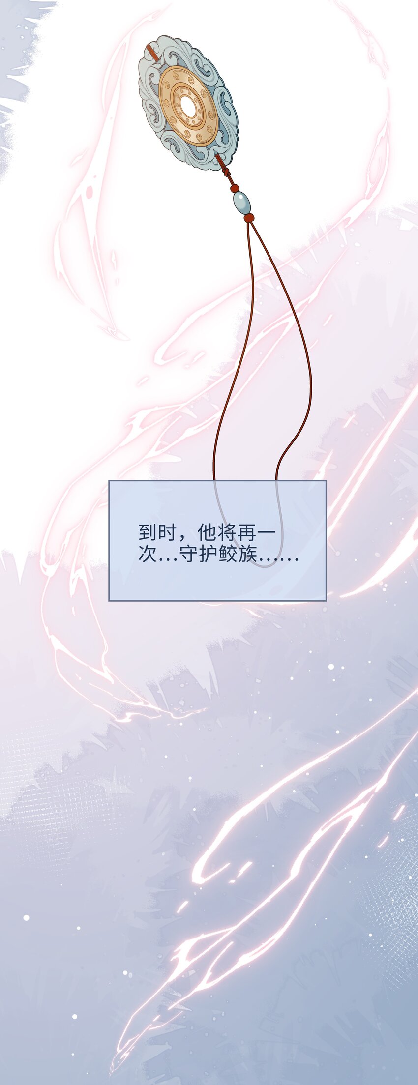 72 叶子的来电20