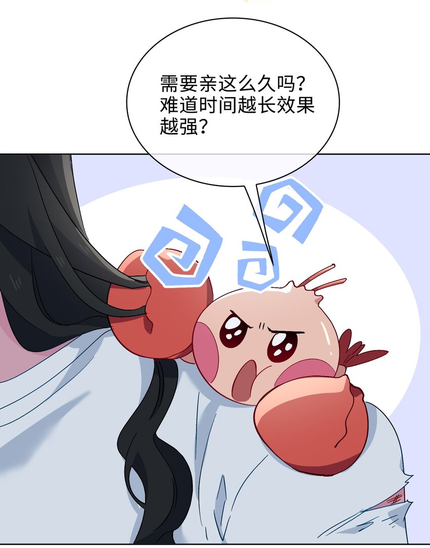 32 真情流露3