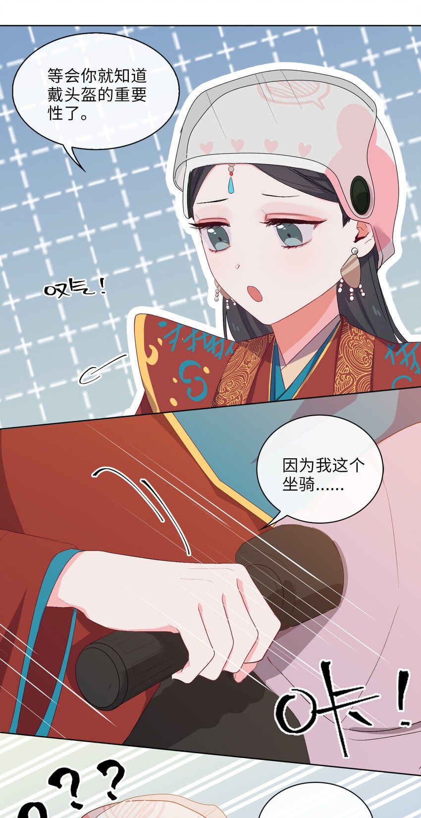06 陆地，我们来了！18