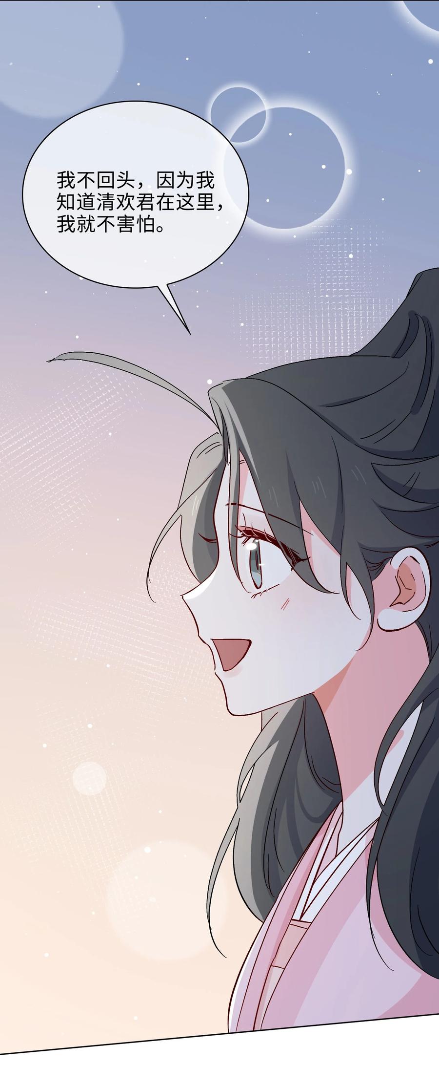 52 交杯酒11