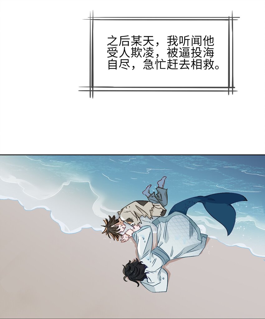 14 第一次落泪28