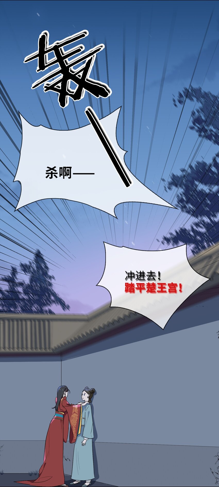 09 亡国了？怎麽不按剧本来！28