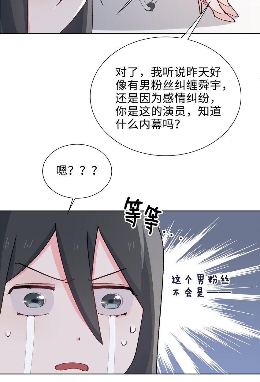 34 酒醉11