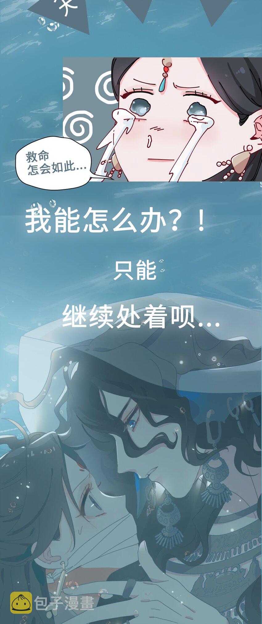 00 序章10