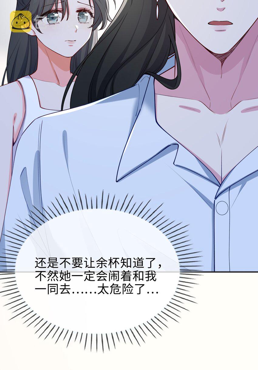 67 海底秘境18