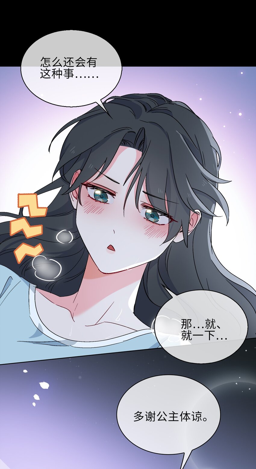 20 危机来袭？！16