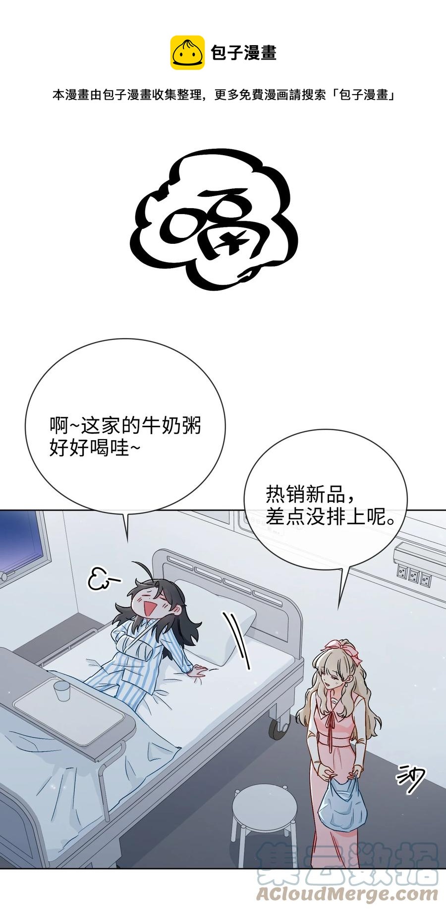 47 珍珠港的危机8