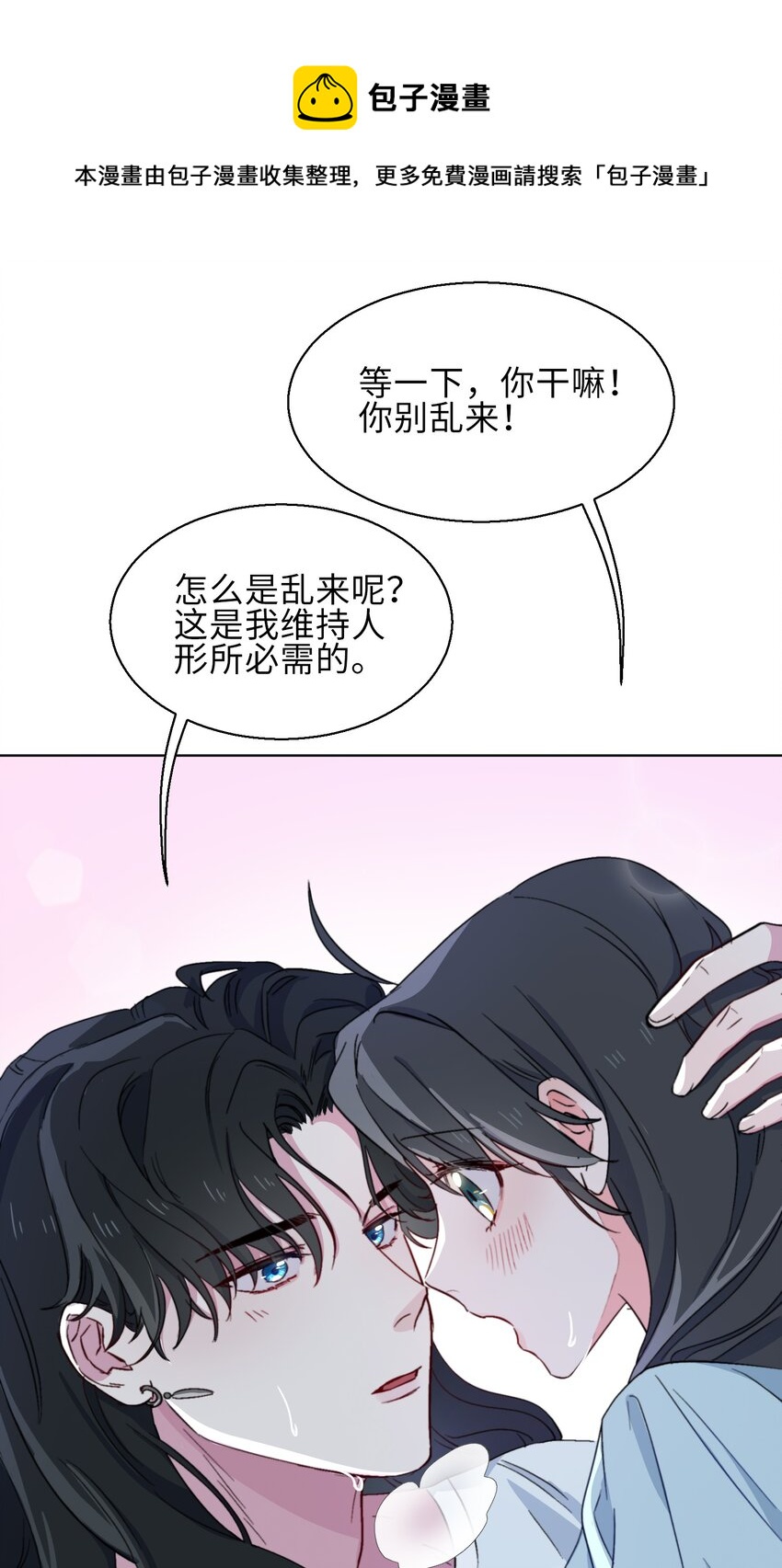 20 危机来袭？！7