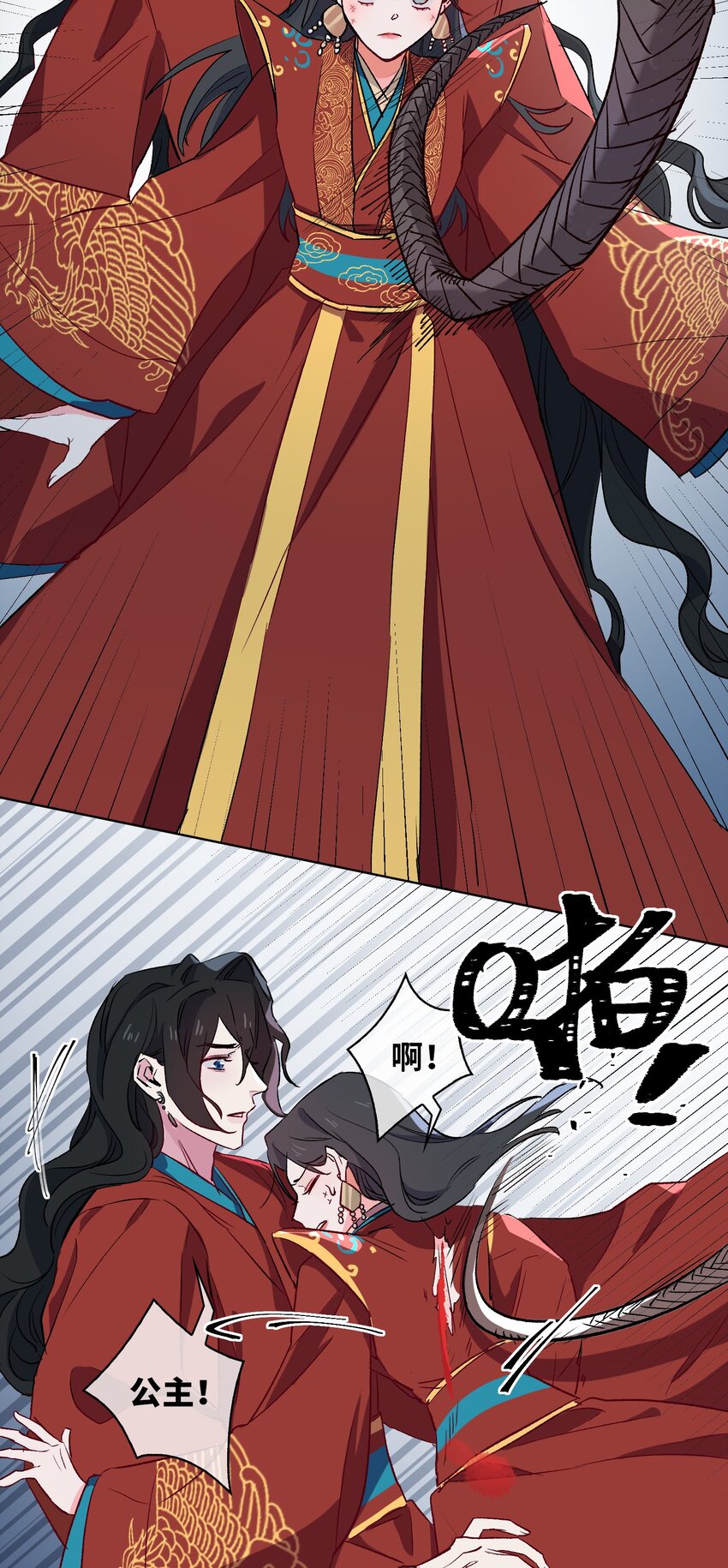 13 我要保护你！9