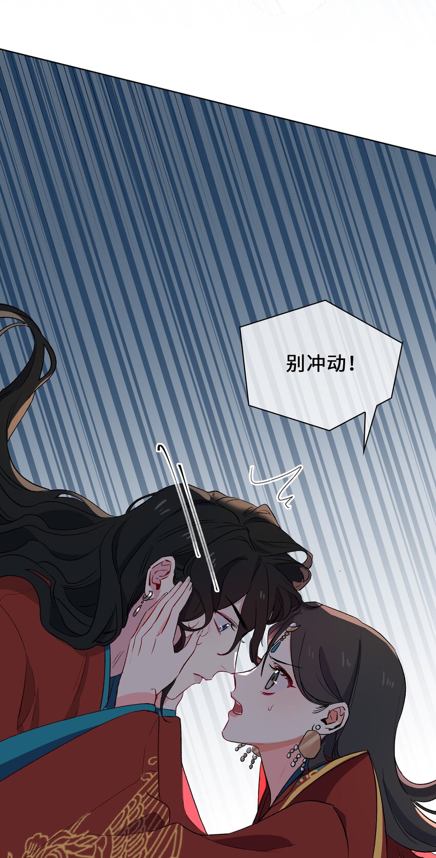 13 我要保护你！20