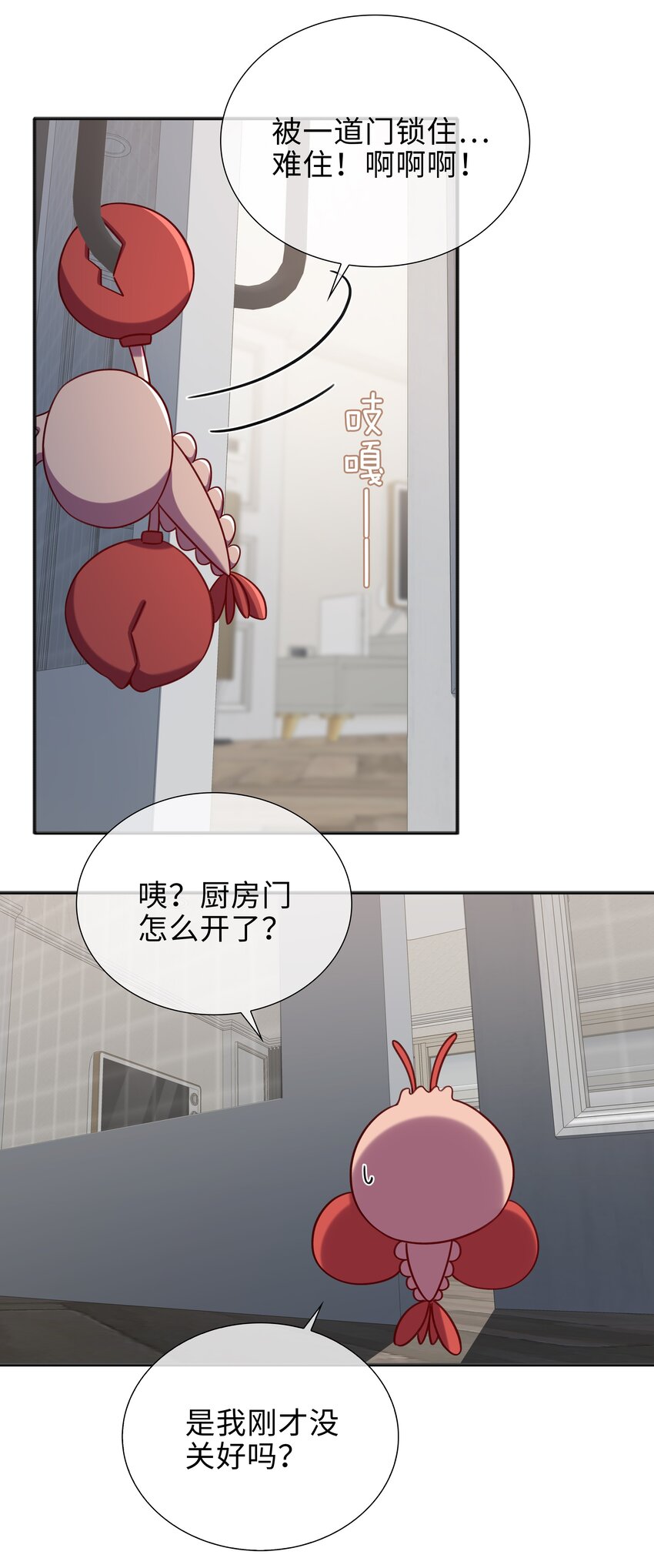75 叶子的秘密19