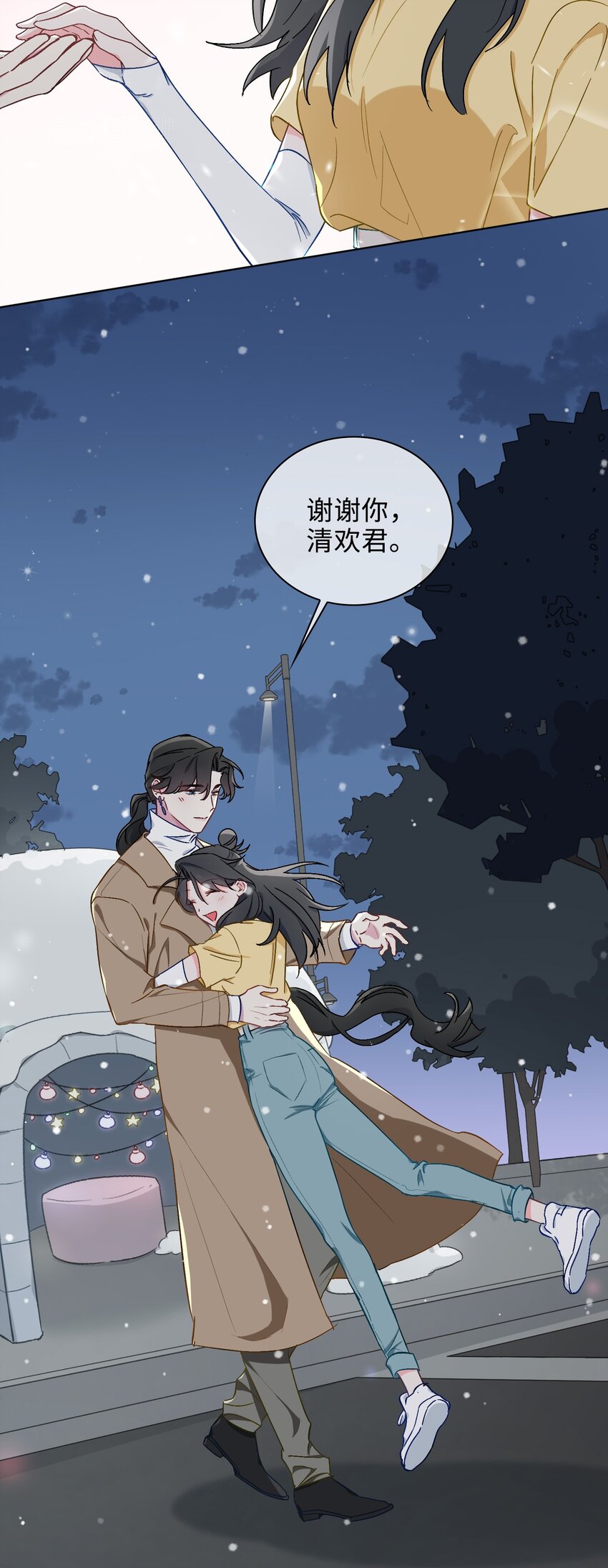 41 叶子的秘密19