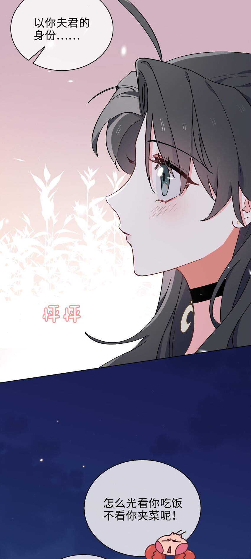 38 家的幸福21