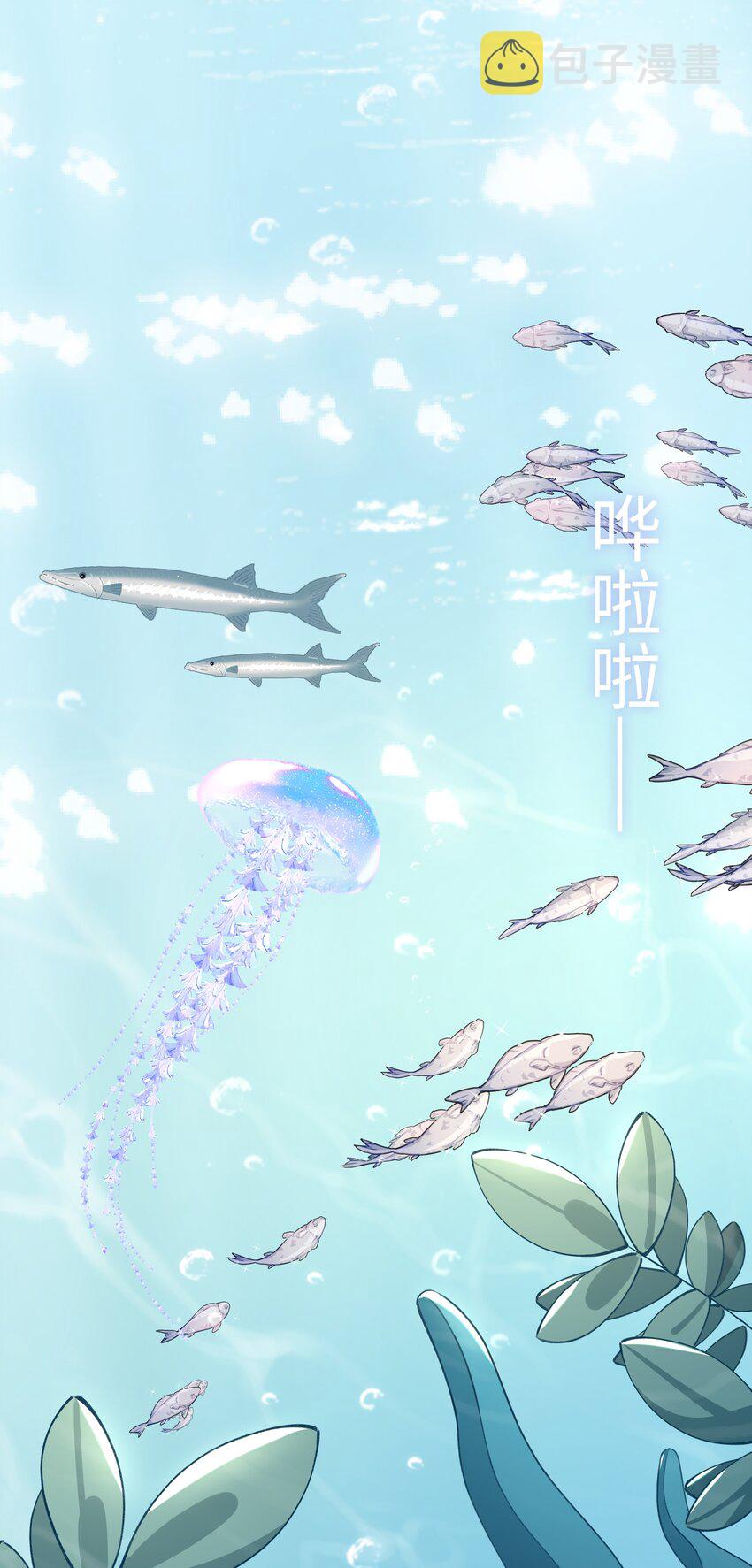 68 以真乱假13
