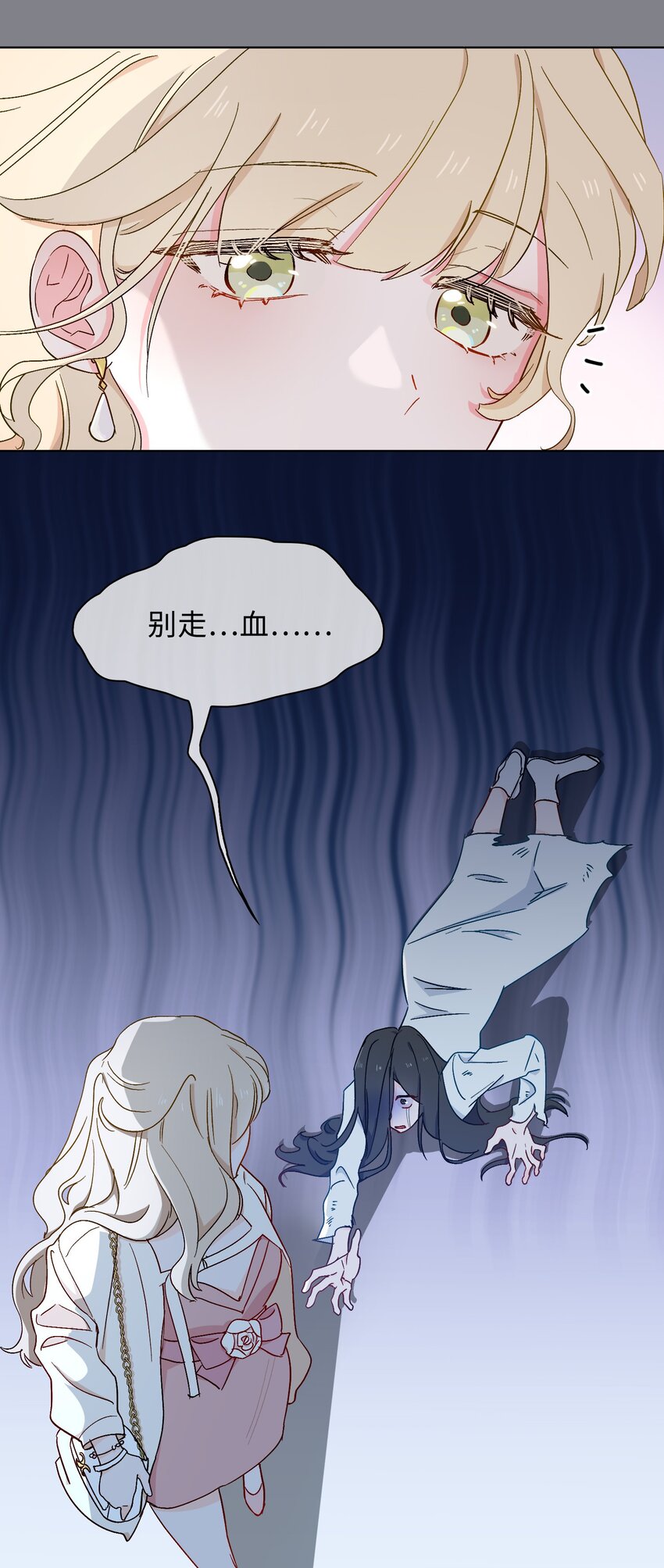 33 你是谁？16