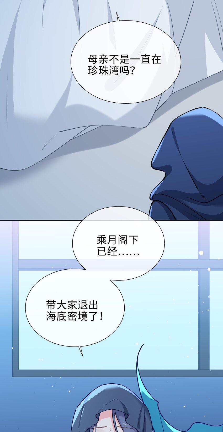67 海底秘境4