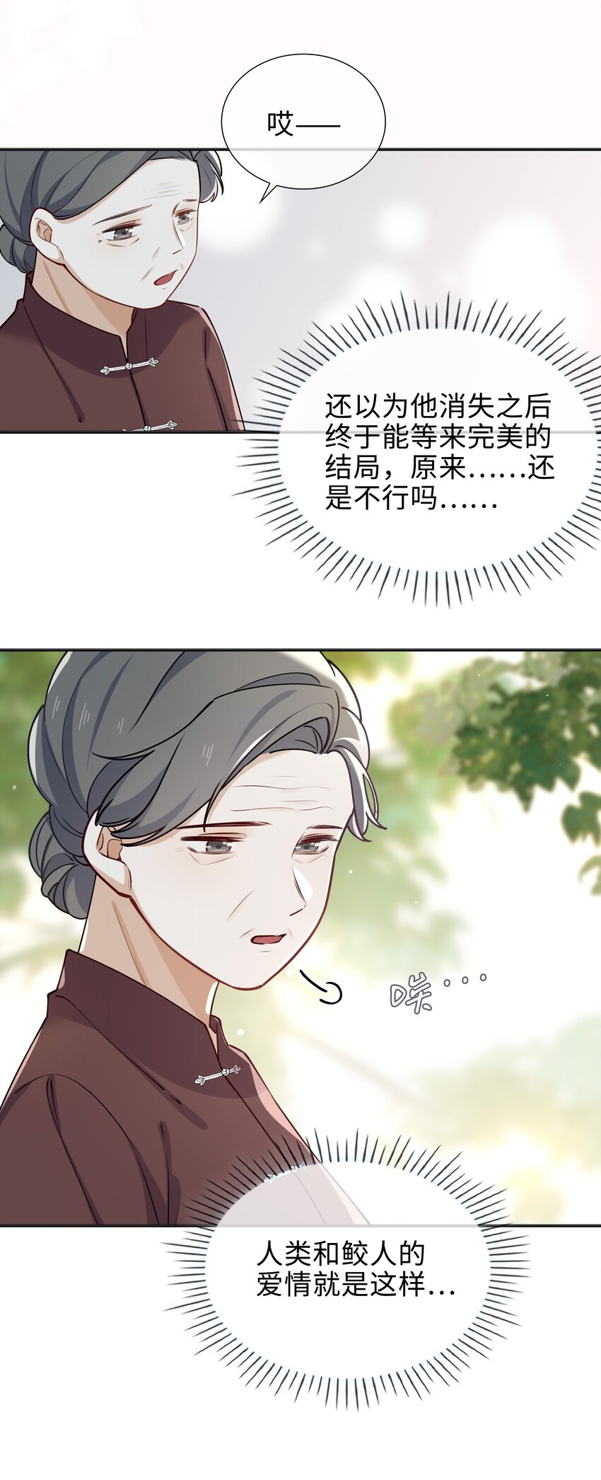 65 一生所爱9