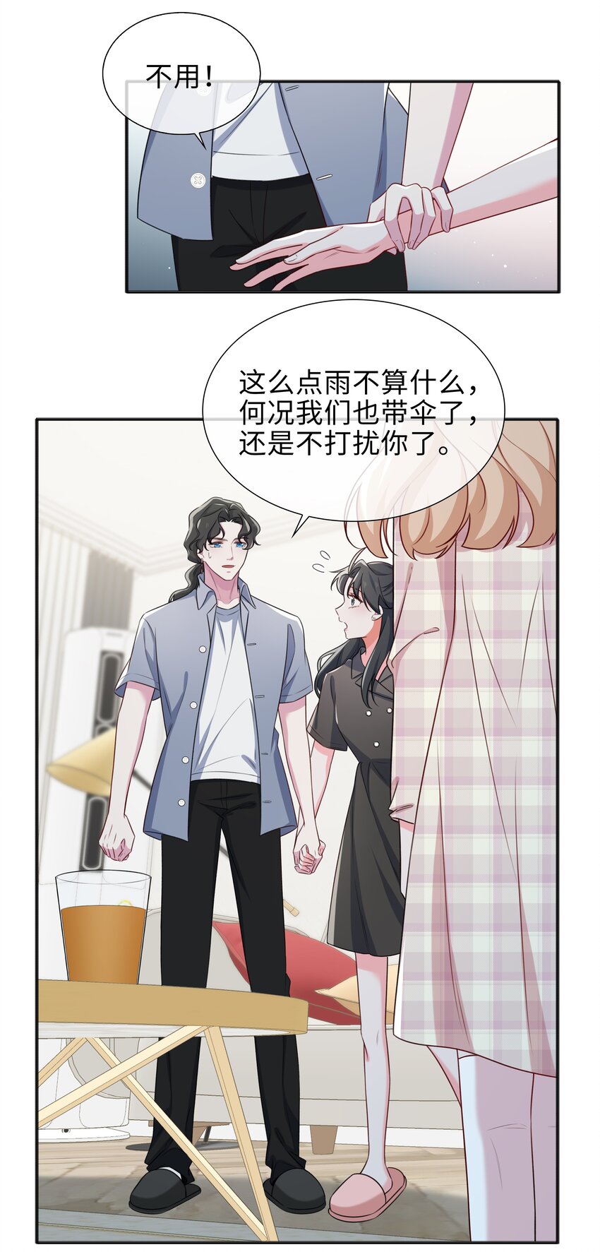 74 怀疑25