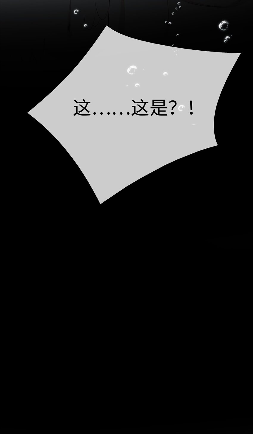 70 入侵者20