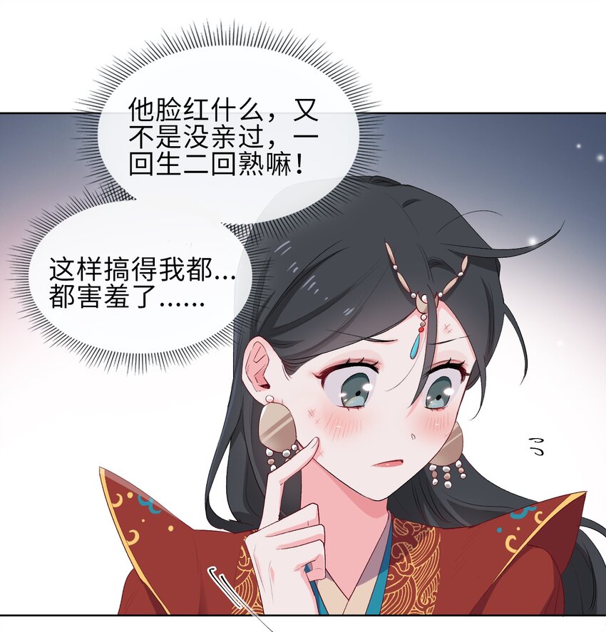 12 吻26
