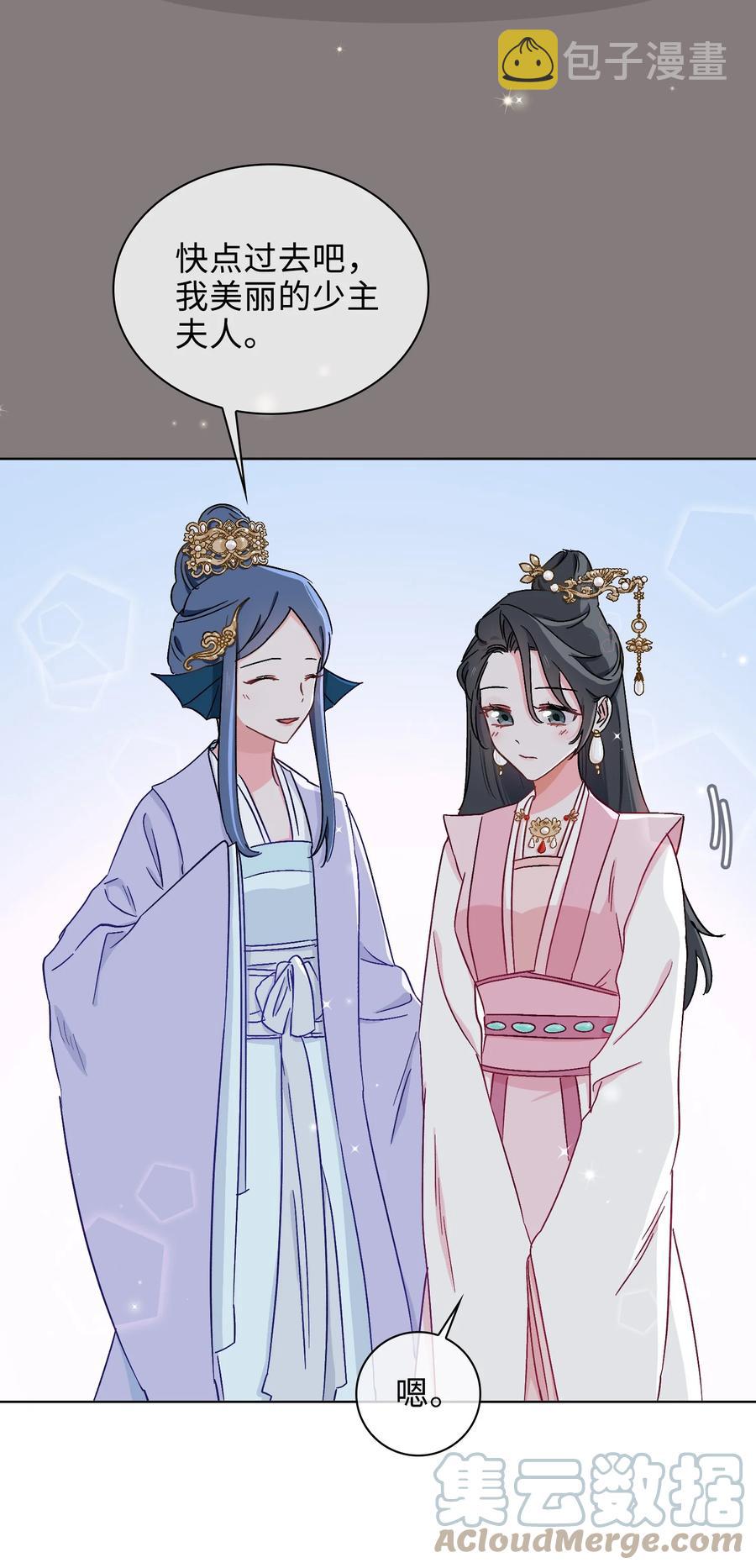 50 晚宴26