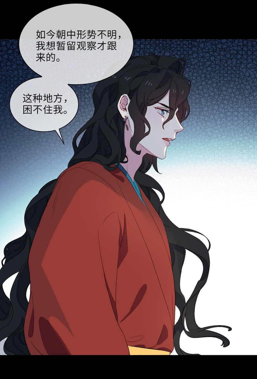 10 清欢君的安慰20