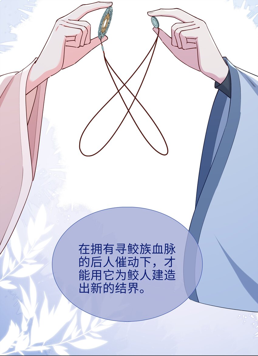 66 珍珠湾危机9