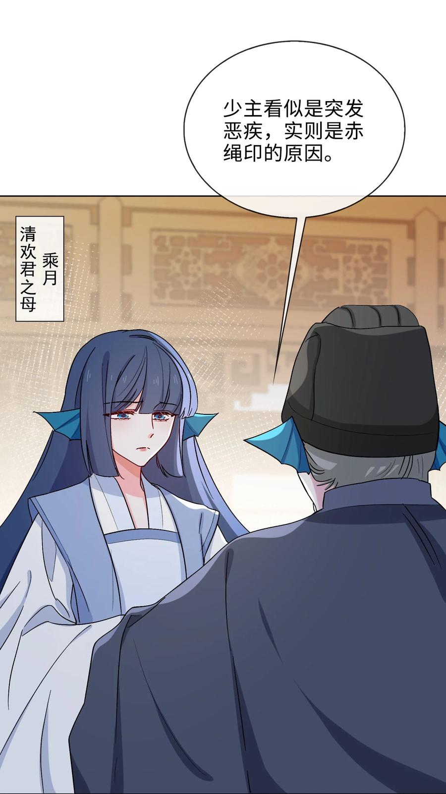 46 思念9