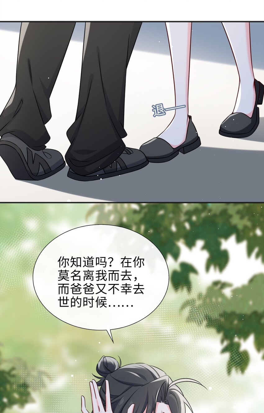 75 叶子的秘密5