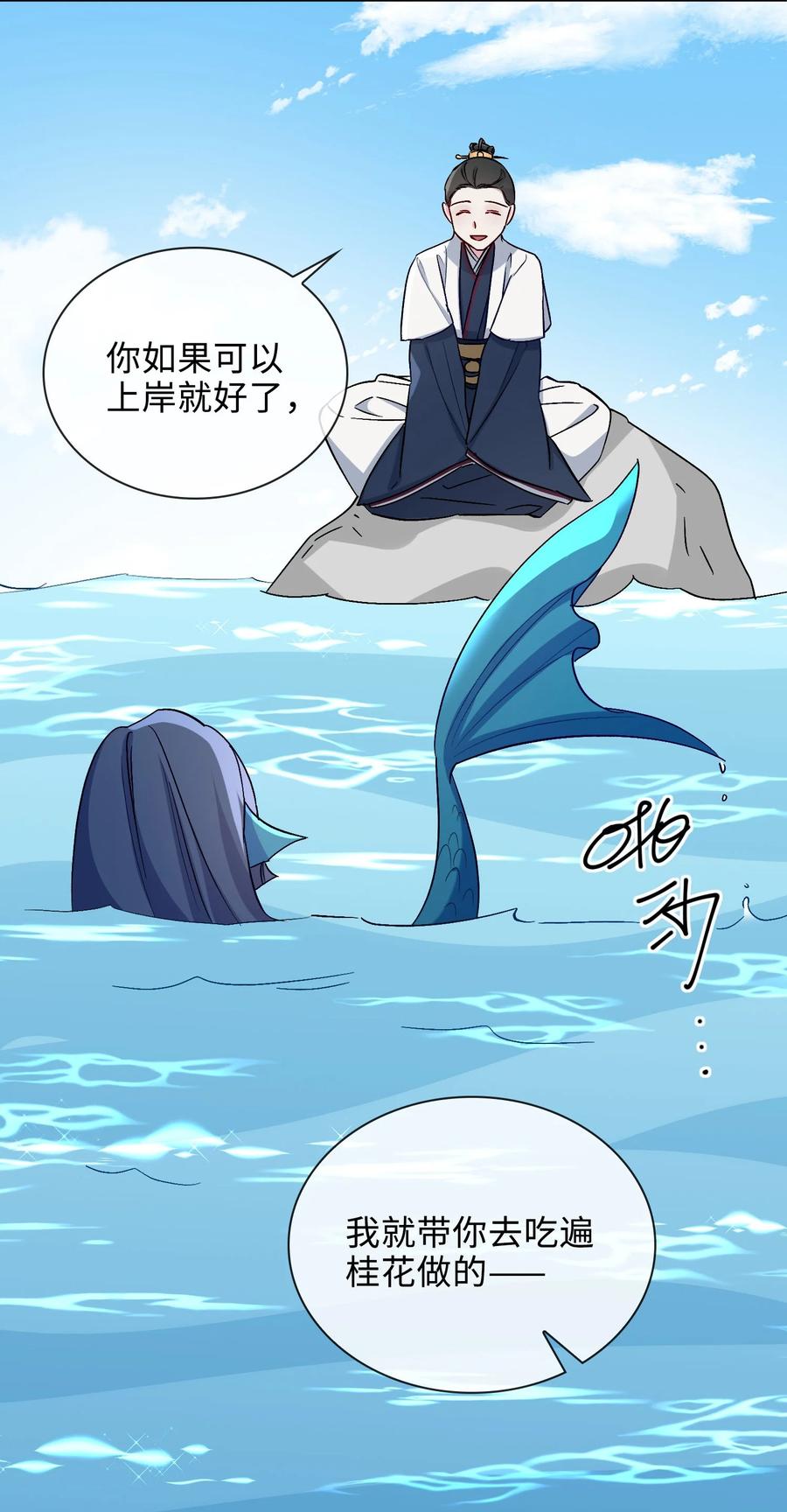 46 思念17