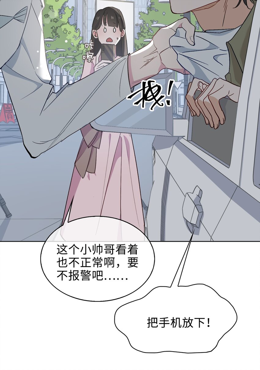 24 我的妻子我来守护！19
