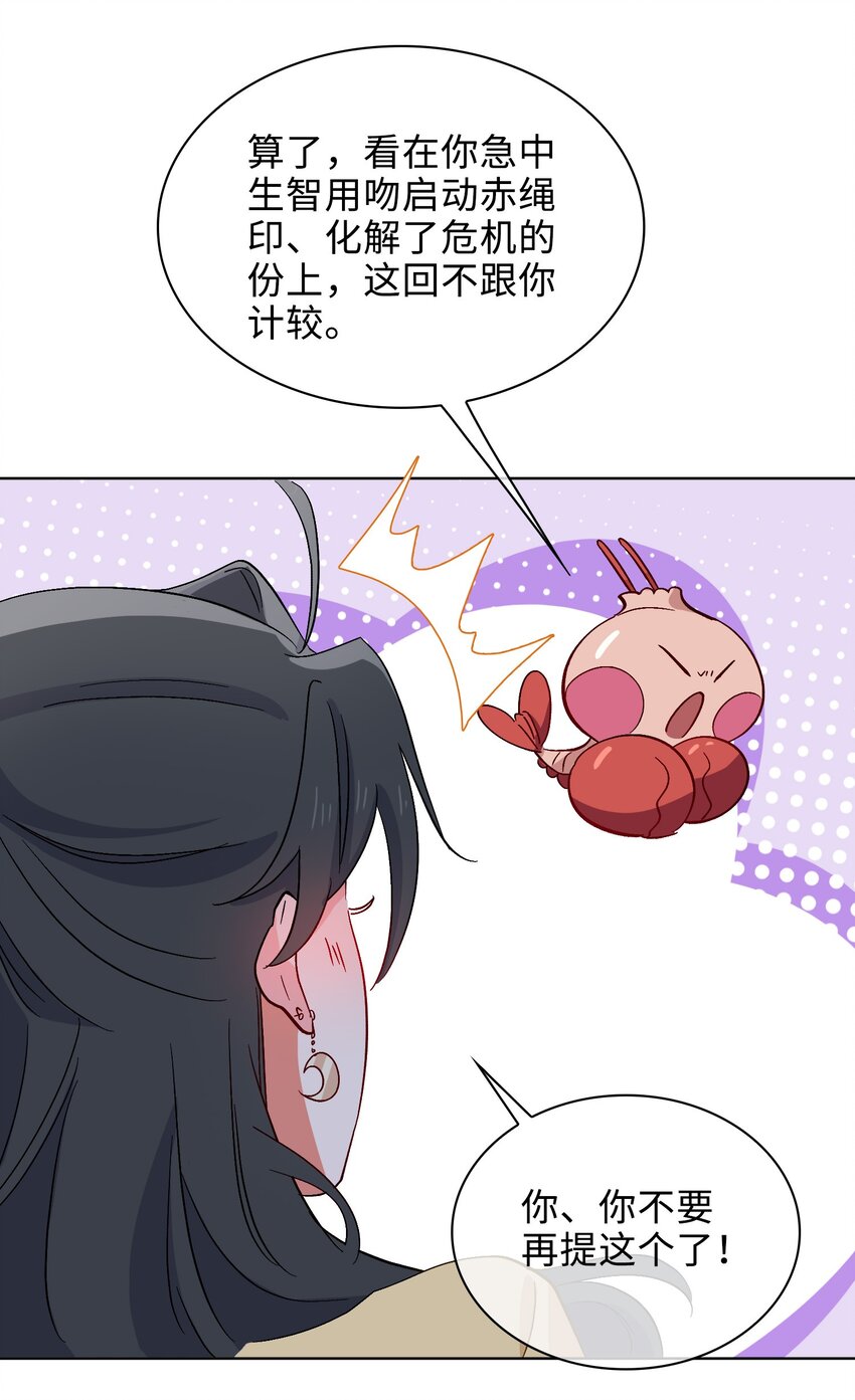 32 真情流露6