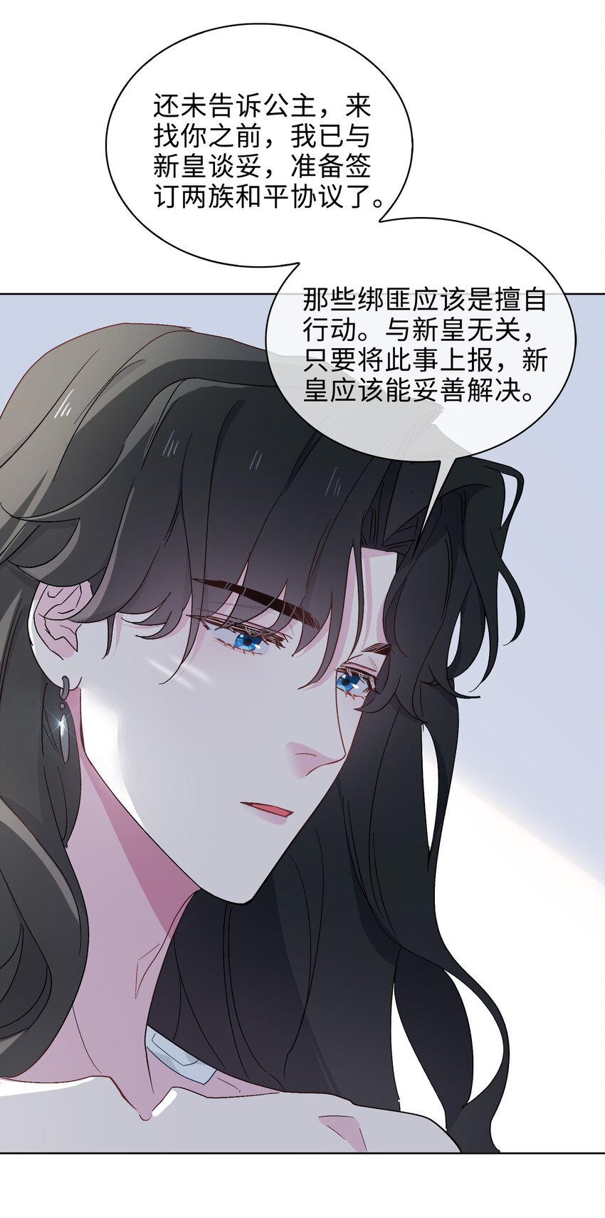 32 真情流露37