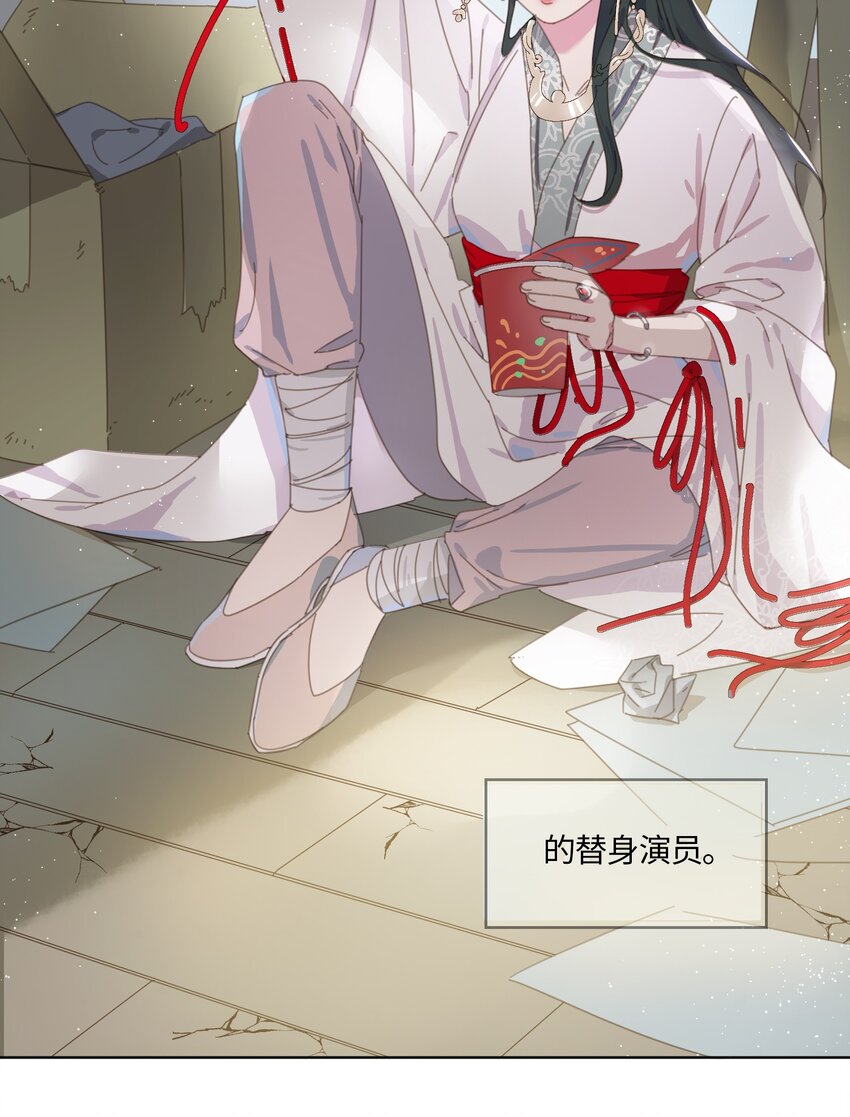 01 救命！我被绑架了？！21