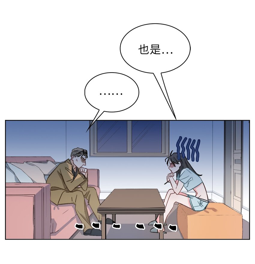 17 你相信这世界有鲛人吗？9