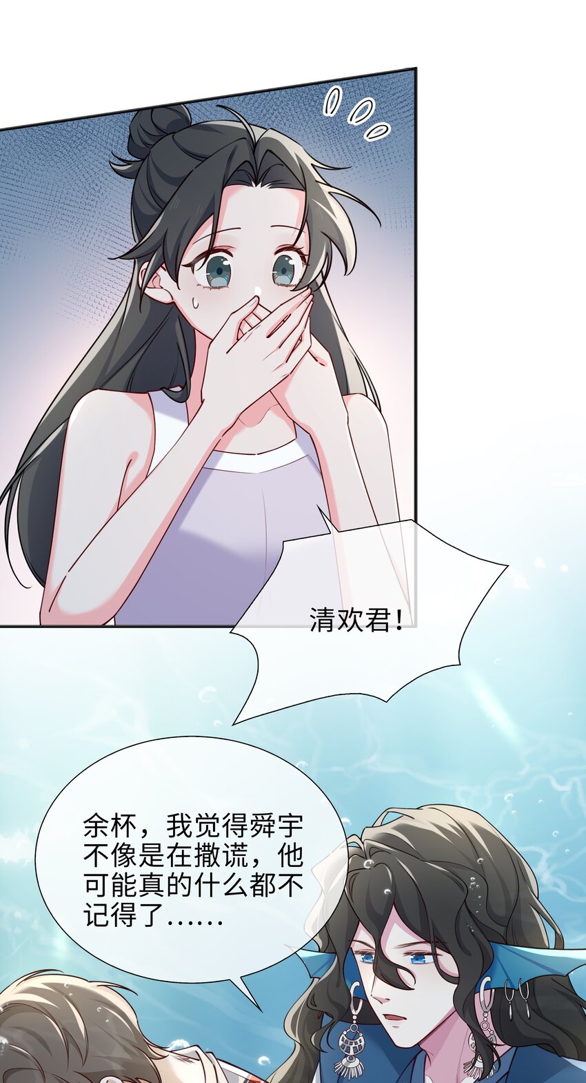 72 叶子的来电16