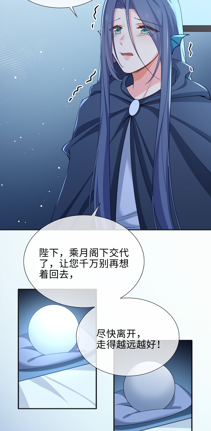 67 海底秘境11