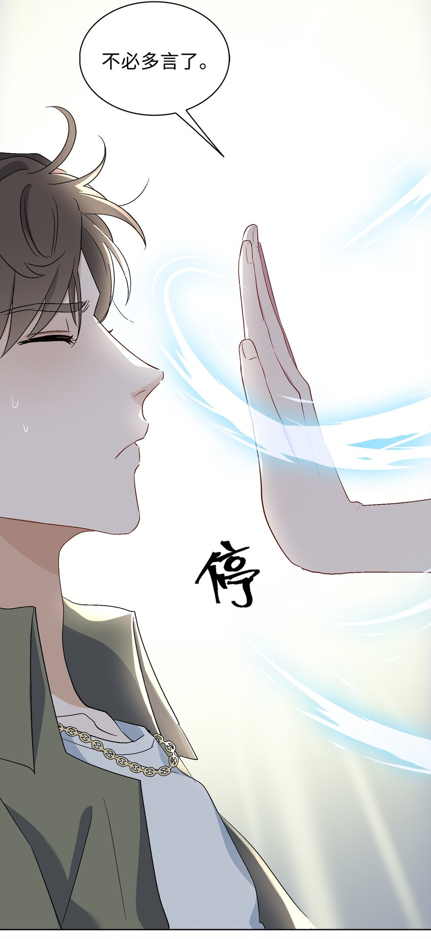 25 我的人我来护20